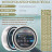 Леска SPRUT Skyline Fluorocarbon Composition EvoTech Classic Silver 0.305 100м