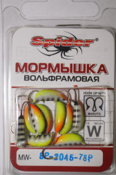 Мормышка W Spider Рижский банан с уш. краш. MW-SP-2045-78P, цена за 1 шт.