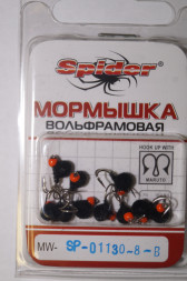 Мормышка W Spider Коза с флоком MW-SP-01130-8-B, цена за 1 шт.