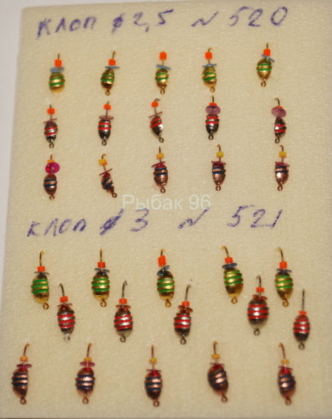 Мормышка вольфрамовая Клопик 3 с рисками гальваника Серебро 521