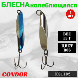Блесна Condor колеблющаяся KS1102, вес 15 гр цвет B06 серебро/синий