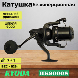 Катушка KYODA HK9000S, 7+1 подшипник, передний фрикцион