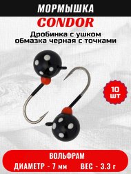 Мормышка вольфрамовая Condor Дробинка с ушком d 7.0 мм, вес 3.3 гр, обмазка черная с точками 10 шт