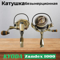 Катушка KYODA Zandex 1000, 9+1 подшипн., передний фрикцион