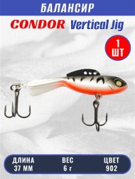 Балансир рыболовный для зимней рыбалки Condor 32270 размер 37 мм 6 гр цвет 902