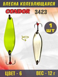 Блесна зимняя Condor 3423, вес 12,0 гр. цвет 6#