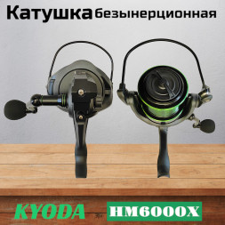 Катушка KYODA HM6000X, 7+1 подшипник, передний фрикцион