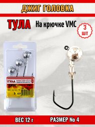 Джиг Tula-SF на кр. Cannelle/VMC №4 12г 3шт мдк-4012