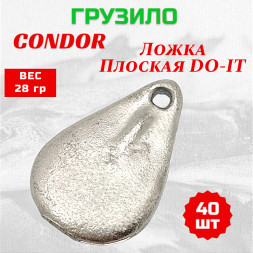 Груз Condor Condor Ложка плоская DO-IT 28 гр 40 шт