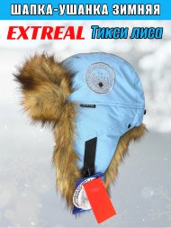Шапка-ушанка EXTREAL Тикси лиса/мембр. голубой XL