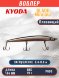 Воблер KYODA BLADE MINNOW-144F 144 мм 19 гр цвет P690 заглубление 0.4 - 0.8 м