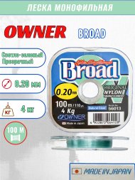 Леска Owner Broad 0.20 100м
