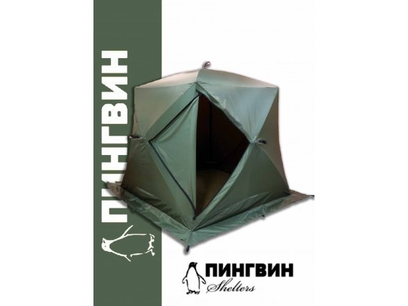 Пингвин Палатка MrFisher Шелтерс 215 ШАТЁР с москитной сеткой и шторой на откидной стенке