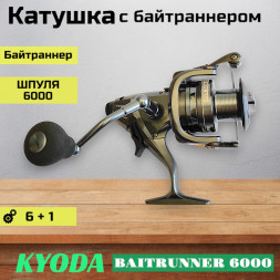 Катушка KYODA BAITRUNNER 6000, 6+1 подшипн., байтранер