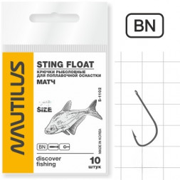 Крючок Nautilus Sting Float Матч S-1102BN №10 10 шт.