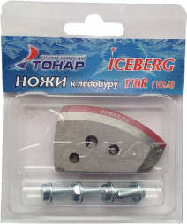Ножи для ледобура Iceberg 110R V2.0 правое вращение NLA-110R.SL, компл