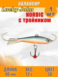 Балансир рыболовный для зимней рыбалки Lucky John Nordic 40мм + тройник 51401-58