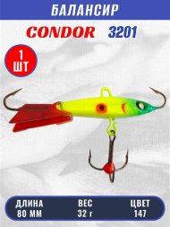 Балансир рыболовный для зимней рыбалки Condor 3201 гр 32 цвет 147