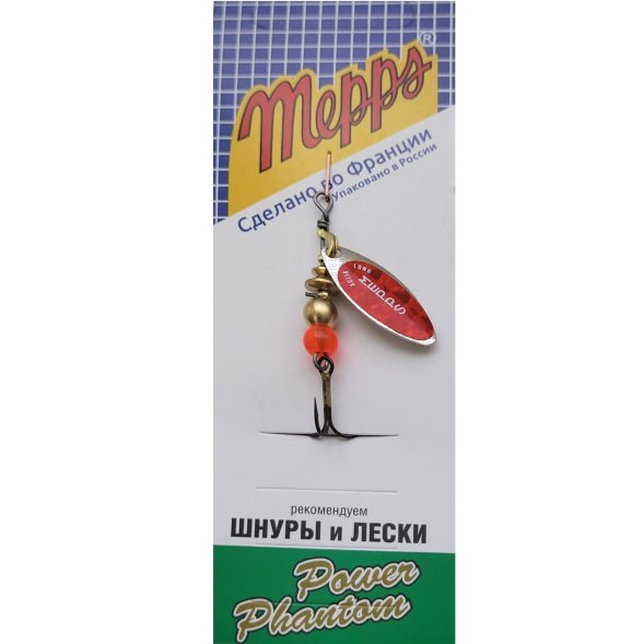 Блесна MEPPS Aglia Long Redbo №4 S