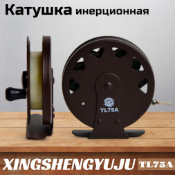Катушка инерционная XINGSHENGYUJU TL75A металл с подшипником, O75mm