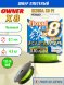 Леска плетеная OWNER Kizuna X8 PE Super chartreuse 0,10мм 4,1кг