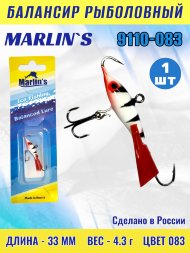 Балансир рыболовный для зимней рыбалки Marlin&#039;s 9110-083