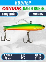 Воблер CONDOR DAETH RUNER  размер 78 мм, вес 15.0 гр, цвет S1110
