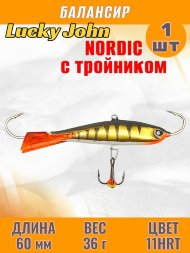 Балансир рыболовный для зимней рыбалки Lucky John Nordic 60мм + тройник 51601-11HRT