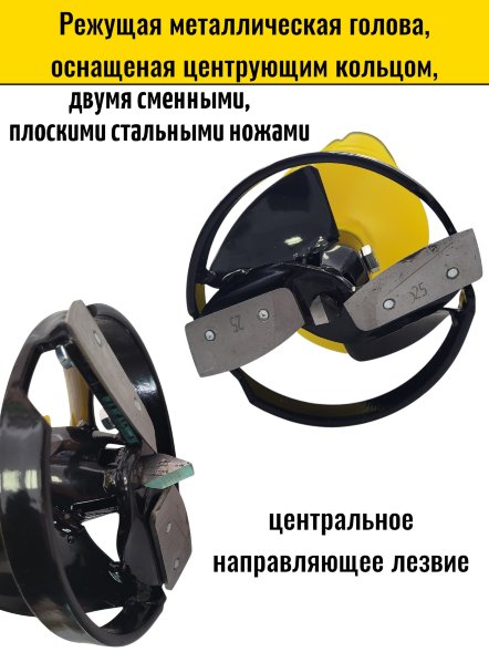 Шнек пластиковый ледобура KYODA d200 мм