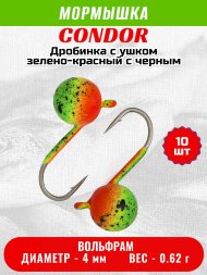 Мормышка вольфрамовая Condor Дробинка с ушком d 4,0 мм, вес 0.62 гр, окраска зеленый-красный с черным крапом 10 шт