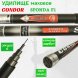 Удилище Condor Sponda F1 без колец, тест до 35 гр длина 6 м, carbon IM-7