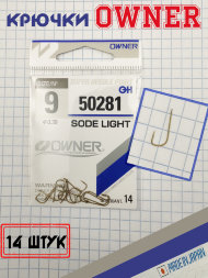 Крючок Owner 50281-09 14шт