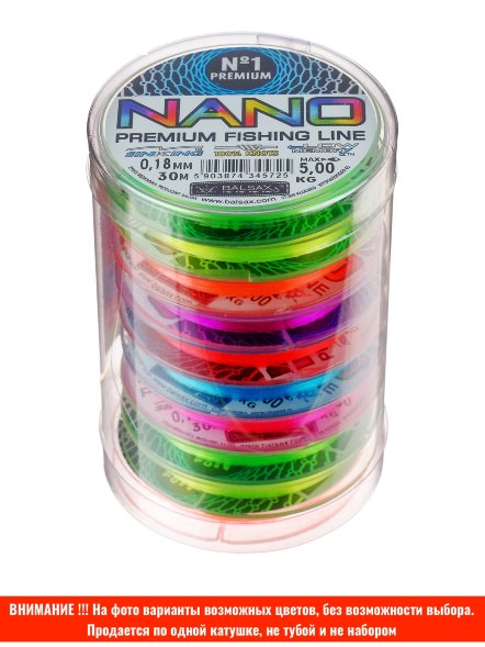 Леска BALSAX Nano Mix 0.22 30м цена за 1 шт.