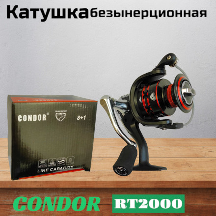 Катушка Condor RT2000, 8+1 подшипн., передний фрикцион, запасная шпуля