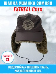 Кепка зимняя EXTREAL Сити барашек корич./мембр. темно-сер. XL