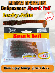 Виброхвост Lucky John Pro S Spark Tail съедоб. 07,60 7шт 140167-085