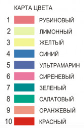 Сторожок ПИРС Радуга №1 красный