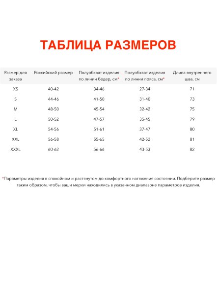 Кальсоны Norveg Hunter для мужчин цвет черный, разм L