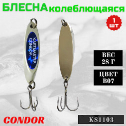 Блесна Condor колеблющаяся KS1103, вес 28,0 гр цвет B07 серебро/синий стикер