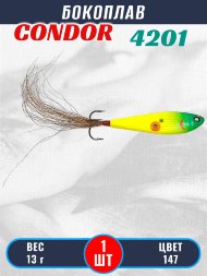 Бокоплав Condor 4201, вес - 13 гр цвет 147