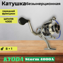 Катушка KYODA Storm4000A, 8+1 подшипн., запасная шпуля, передний фрикцион