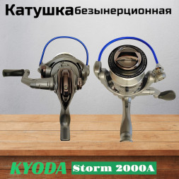 Катушка KYODA Storm2000A, 8+1 подшипн., запасная шпуля, передний фрикцион