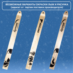 Лыжи Маяк с полосой камусом 6 см деревянные 160см х 15см + площадка для крепления