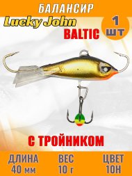 Балансир рыболовный для зимней рыбалки Lucky John Baltic 40мм + тройник 61401-10H