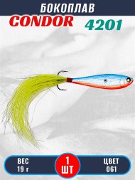 Бокоплав Condor 4201, вес - 19 гр цвет 061