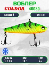 Воблер CONDOR LUCKY STRIKE ЗИМНИЙ, №46080, 58мм 10гр тонущий цвет А5