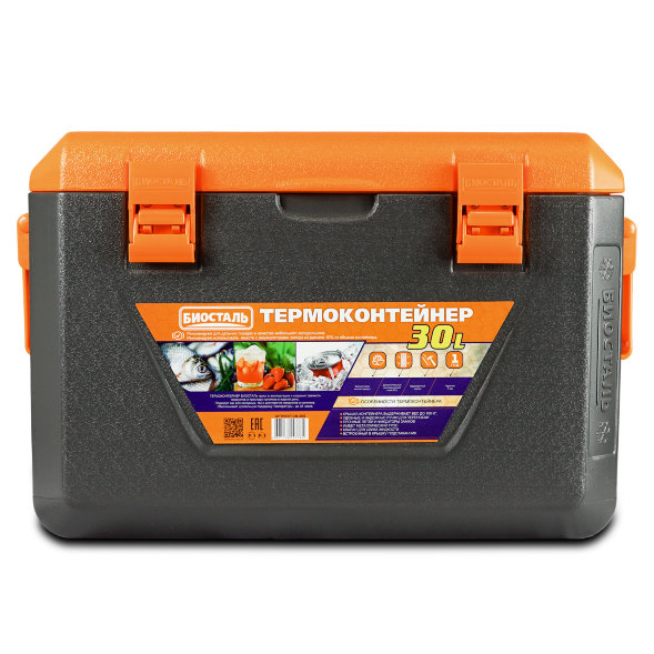 Термоконтейнер BIOSTAL с боковыми ручкой 30л CB-30G