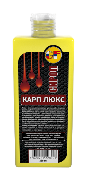 Сироп Greenfishing Лето Liquid Карп Люкс 250мл