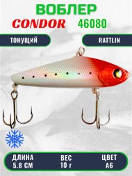 Воблер CONDOR LUCKY STRIKE ЗИМНИЙ, №46080, 58мм 10гр тонущий цвет А6